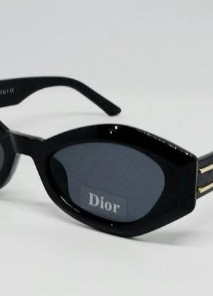 Очки в стиле christian dior модные женские солнцезащитные очки...
