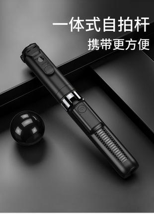 Селфи палка монопод штатив с Bluetooth управлением