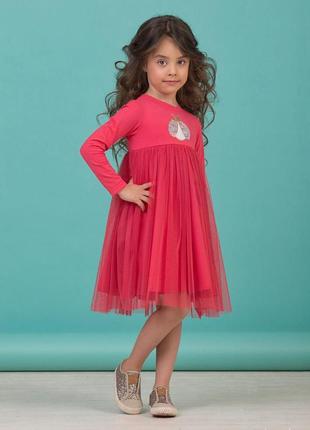 Детское нарядное платье для девочки "малиновая пайеточка"