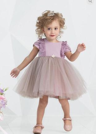 Детское праздничное платье для девочки "принцесса"