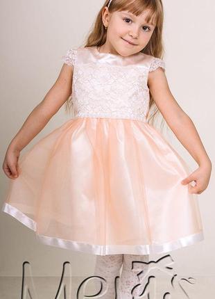 Детское нарядное платье для девочки