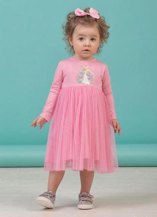 Детское нарядное платье для девочки "розовая пайеточка"