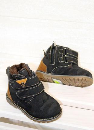 Детские зимние ботинки для мальчика камуфляж