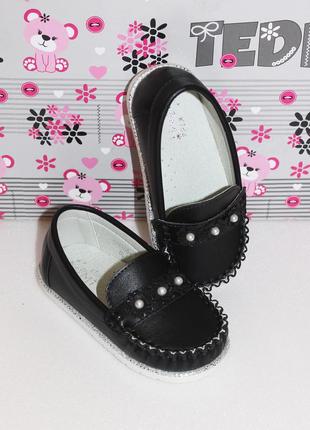 Туфли для девочки мокасины черные 24-29