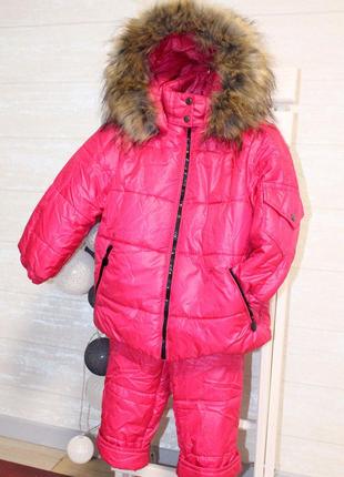 Дитячий зимовий костюм куртка для дівчинки "модниця"
