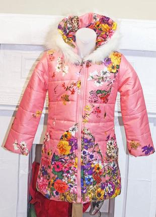 Детское демисезонное пальто на девочку "розовый цветок"
