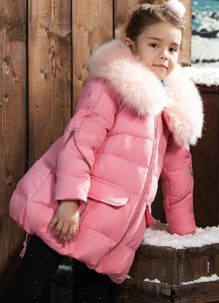 Детское зимнее пуховое пальто на девочку
