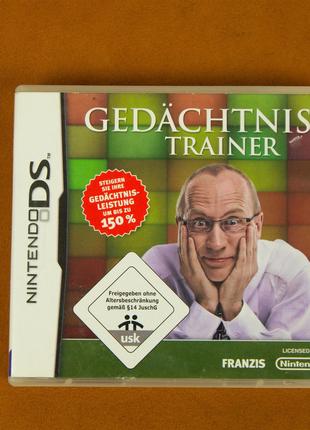 Картридж Nintendo DS - Trainer