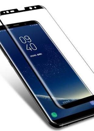 Вигнуте захисне 3D скло для Samsung Galaxy S8 чорне