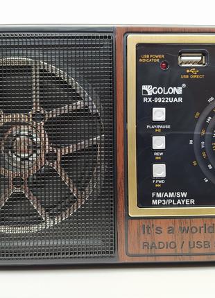 Радіоприймач GOLON RX-9922UAR