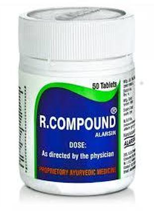 Р.Компаунд, лечение суставов, 100 таб, Аларсин; R.Compound, 10...
