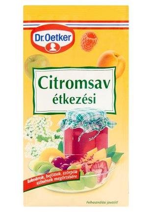 Лимонная кислота пищевая Citromsav Dr.Oetker 30 грамм Венгрия