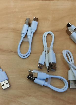 Кабель группового заряда 2-х USB Type-C устройств