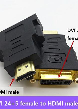 DVI 24+5 HDMI(папа)