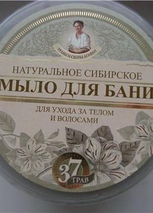 Натуральное Черное мыло для ухода за телом и волосами для бани...