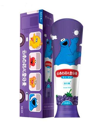 Набор зубных паст для детей 3-6 лет с виноградным вкусом, 60гр
