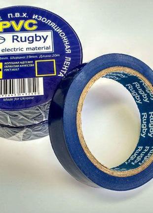 Изолента ПВХ (30м,синяя) "Rugby"