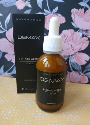 Активная сыворотка с ретинолом для лица и глаз retinol active ...