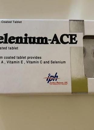 Selenium-ACE (Вітамин A ,C ,E плюс селен) 30 таблеток