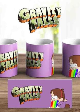 Чашка гравити фолз розовая / gravity falls