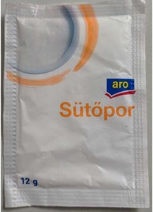 Разрыхлитель для теста Sutopor Aro 12 gr Венгрия