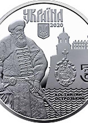 Монета Україна 5 гривень, 2020 року, Дубно
