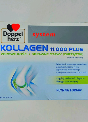 Питний комплекс вітамінів і мікроелемеKollagen system 11.000 plus