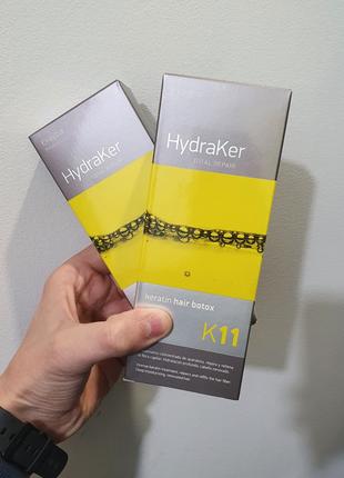 ERAYBA K11 botox hair HydraKer ботокс для восстановления волос