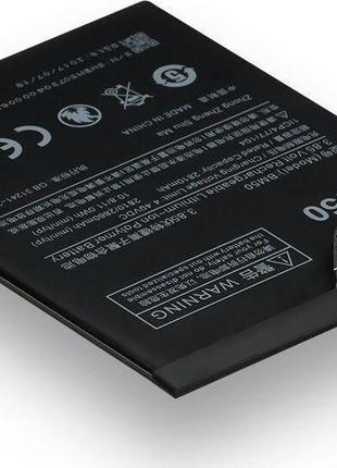 Аккумулятор для Xiaomi BM50 / Mi Max 2, 5200 mAh. ААА