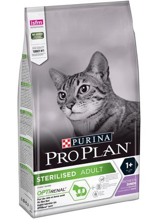 Pro Plan 10кг. Корм для котів та собак. Purina ProPlan