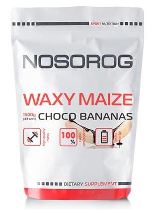 Предтренировочный комплекс Nosorog Waxy Maize, 1.5 кг Шоколад-...
