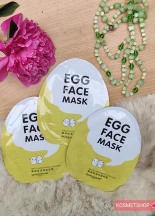 Тканинна маска для обличчя bioaqua egg face mask з
екстрактом ...