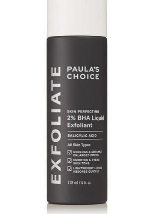 Paula's choice skin perfecting 2% bha liquid exfoliant тоник с...