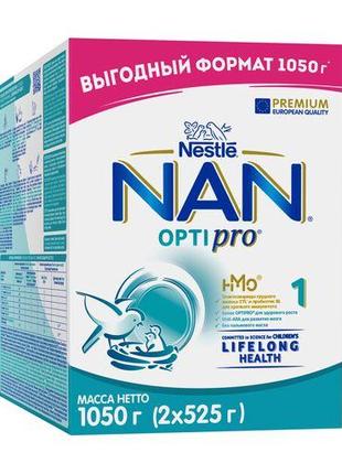 Детская смесь начальная молочная сухая Nestle NAN 1 Optipro с ...