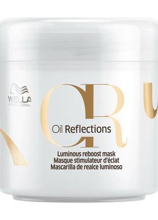 Маска Wella Professionals Oil Reflections Luminous Reboost Mas...