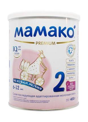 Детская последующая адаптированная смесь МАМАКО Premium 2 на к...