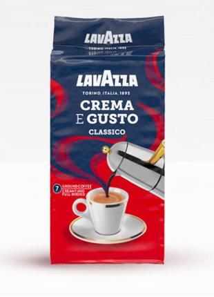 Кава мелена Лаваца/Lavazza Crema Gusto 250g