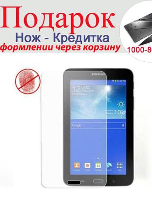 Захисна плівка Samsung Galaxy Tab 3 Lite 7.0 T110 - 6штук