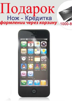 Захисна плівка iPhone 5 - 43штуки