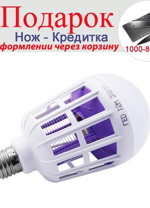 LED лампа від комарів Houseen E27 Білий
