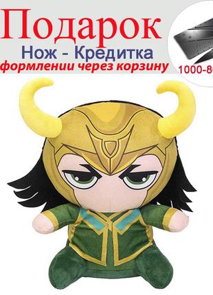 М'яка іграшка Loki 25 см 25 см
