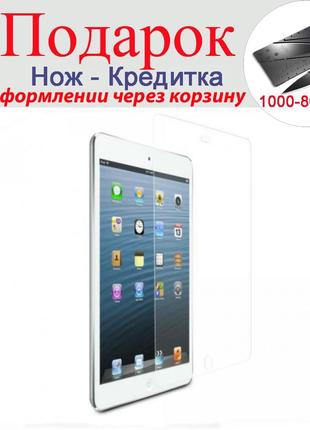 Захисна плівка Ipad Mini - 13штук