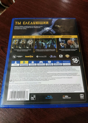 Мортал комбат диск на ps4 сколько стоит