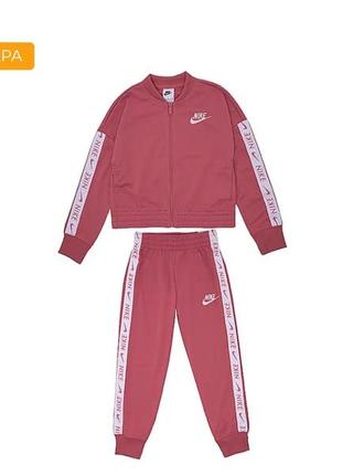 Спортивний костюм дитячий nike g nsw trk suit tricot (cu8374-622)