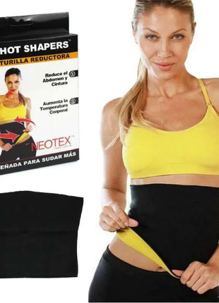 Неопреновий пояс для схуднення hot shapers belt neotex