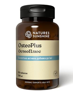 Витамины для суставов Остео Плюс, Osteo Plus, Nature’s Sunshin...