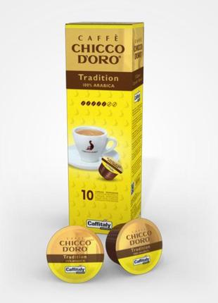 Капсули під Caffitaly System Chicco D'oro Tradition