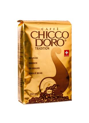 Кофе в зернах Chicco - D'OroTradition 250г