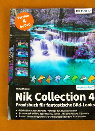 Книга Nik Collection 4