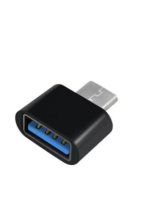 Мини OTG адаптер, переходник USB 3.0 - Type-C для смартфона, т...